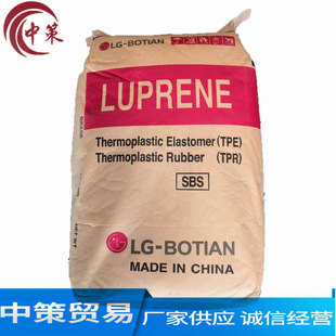 LG41S, LG501S SBS thermoplastic styrene butadiene rubber