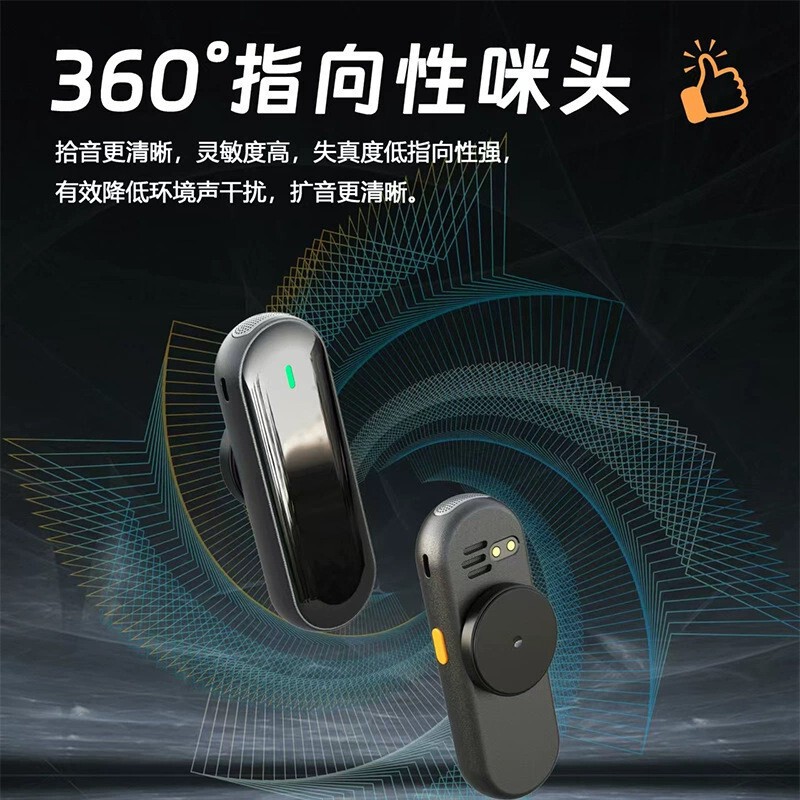 新款M29一体便携式无线领夹麦克风&小蜜蜂充电仓蓝牙扩音器|undefined