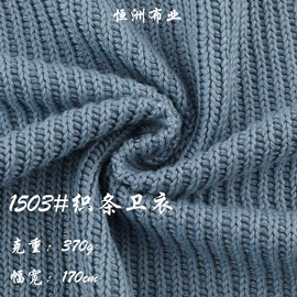罗纹布;汗布;其他针织面料