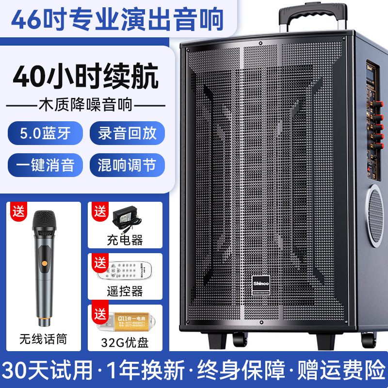 広場舞音響屋外k歌スピーカー携帯型タイバー家庭ktv bluetooth超パワー演出一体型|undefined