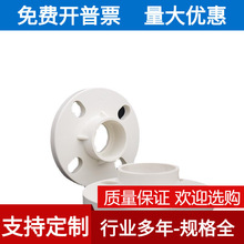 PVC���׷��mƬ�oˮ��90���Bһ�w 20-200��ɫ ��ˮ���m�P���