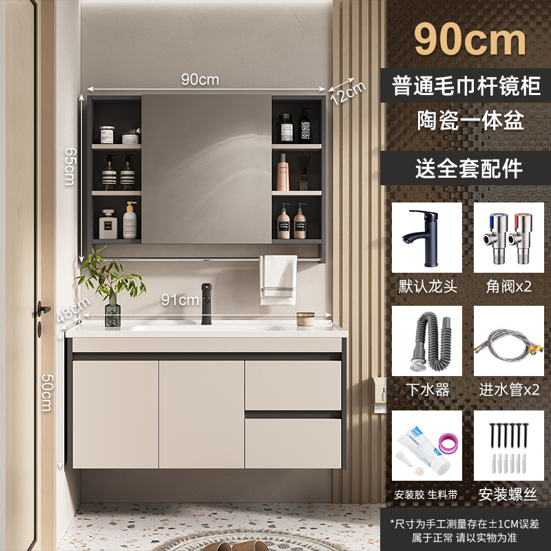 Combinación de gabinete de baño inteligente espejo de Feng Shui oculto mesa de lavado de baño lavabo integrado de cerámica