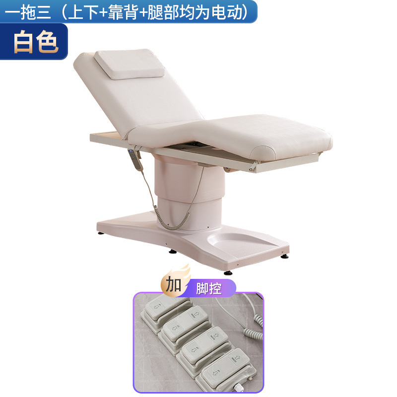 Cama de belleza eléctrica de elevación cama de masaje salón de belleza cama de operación automática especial cama dental cama de tatuaje multifuncional