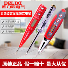 ������늹PLED���@�๦�ܸБ��y늹Pԇ늹P����늹��P�͉�12-250V