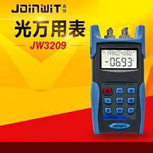 lJOINWIT/λֳʽñԴ+⹦ӋһwCJW3209