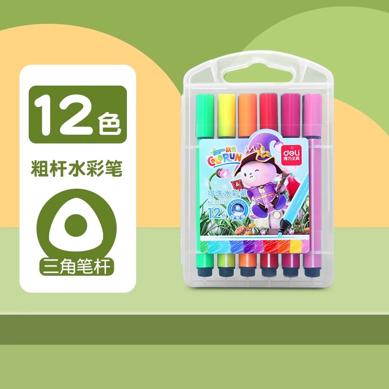 得力文具小学生入学一年级必备开学季文具初高中学习用品包书膜|undefined
