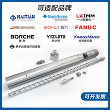 ����ס�Ѱl�ǿ�PC PMMA AS ������PET��W���ό���ע�ܙC�ݗU��Ͳ