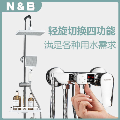 淋浴花灑套裝衛生間家用恒溫數顯淋浴淋雨全銅電鍍多功能增壓花灑