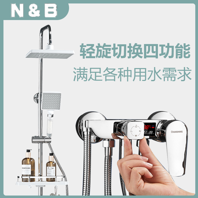 淋浴花洒套装卫生间家用恒温数显淋浴淋雨全铜电镀多功能增压花洒|ru