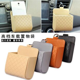 Car Air Vent Storage Bag Hanging Organizer for Phone and Accessories, Car Interior Hanging Design