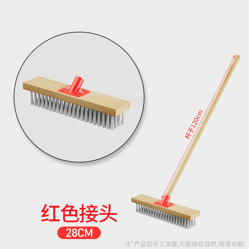 플라스틱-적색 조인트-28cm + 나무 손잡이