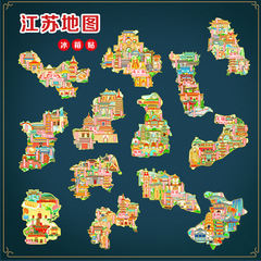 （有版权）江苏城市金属冰箱贴南京苏州无锡徐州淮安常州文创纪念
