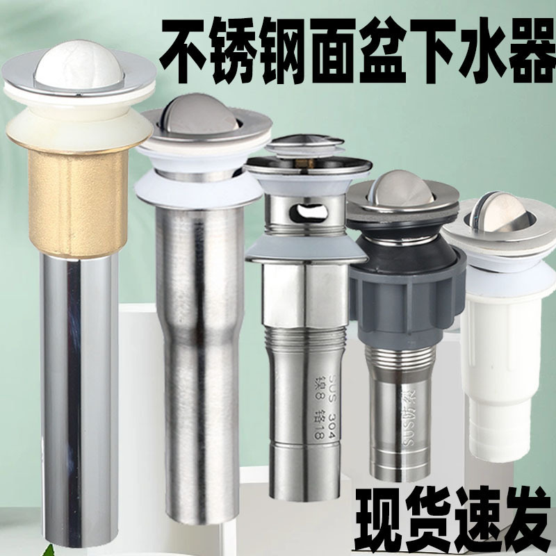 Stainless Steel Pop-Up Basin Drain for Washbasin, Short Style