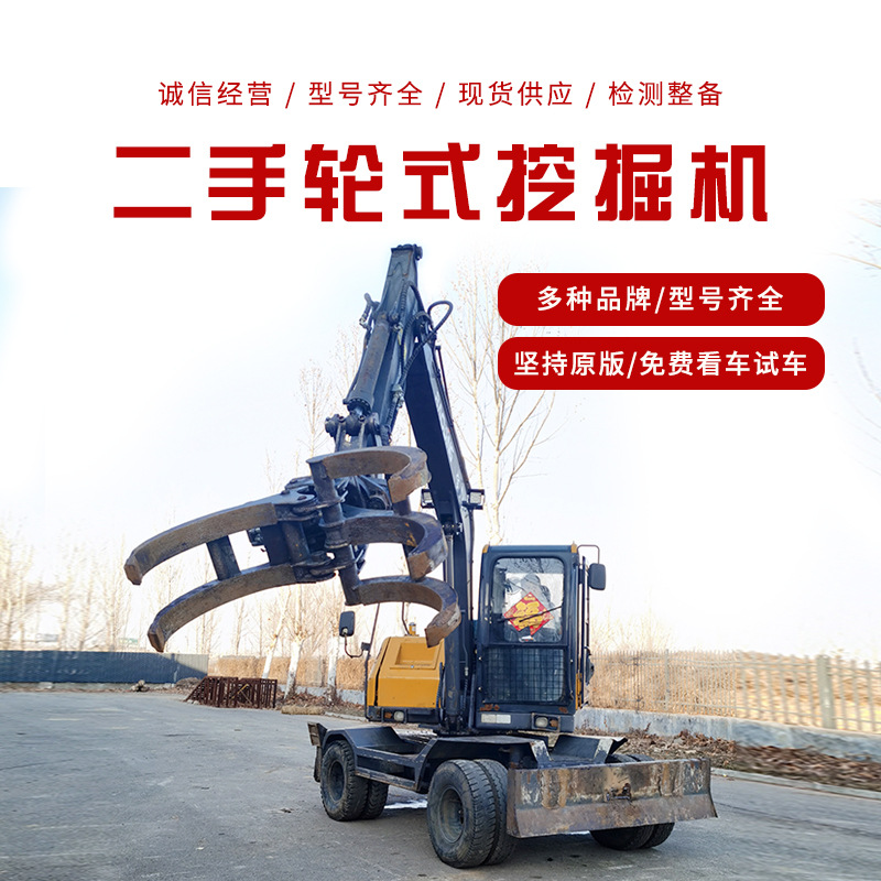二手95轮式抓木机 二手抓草机 抓秸秆抓1吨左右的抓木机