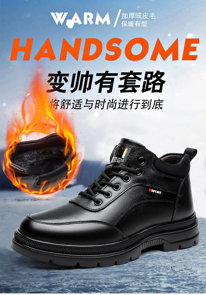Giày bốt cổ cao nam da bò lót lông giữ ấm chống trượt — Q1229 Màu nâu nhạt, Q1229 Màu đen sang trọng chi tiết 1