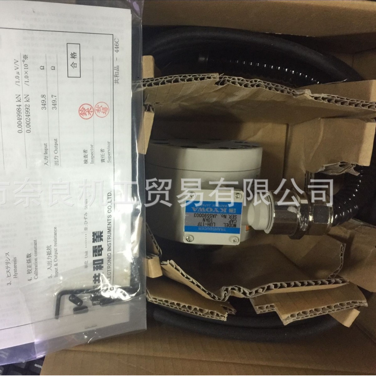 �غɴ�����LUH-1TF�ձ�KYOWA����