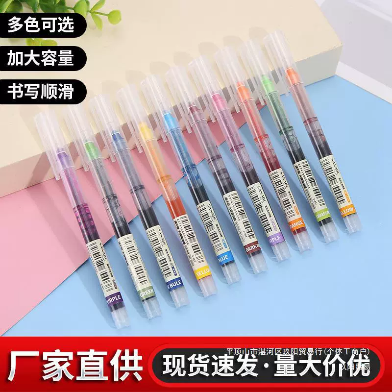 Rollerball quick dry capacious rollerball pen for elementary school students