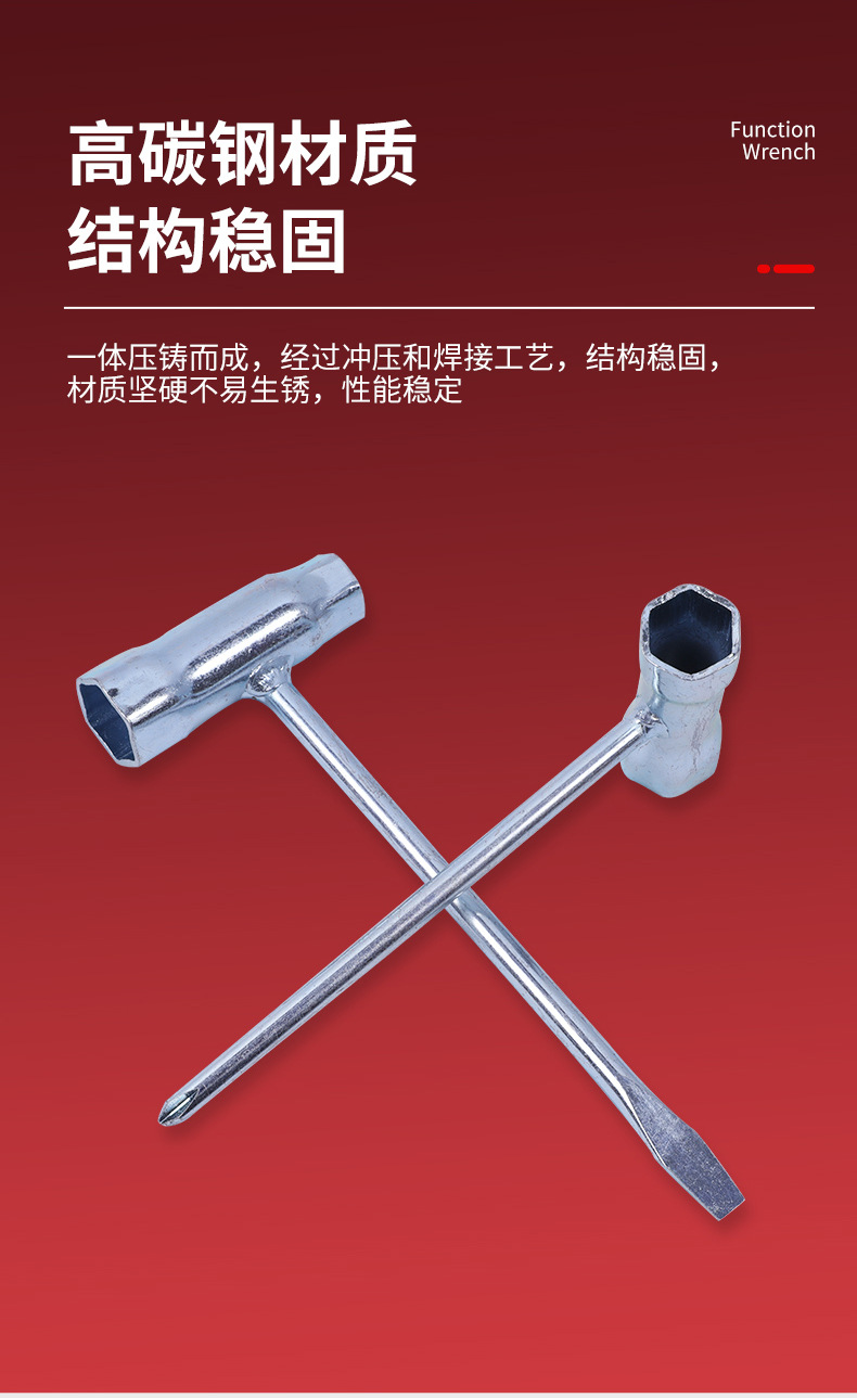 火花塞套筒详情页_06