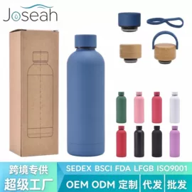 保温杯;酒杯;马克杯