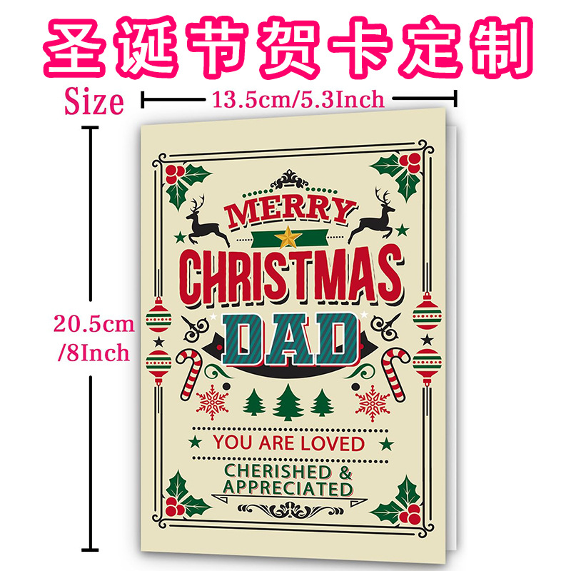 圣诞节贺卡定制跨境创意手写祝福卡生日平安夜礼物派对小礼品卡片