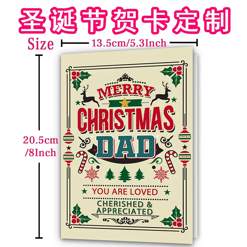 圣诞节贺卡定制跨境创意手写祝福卡生日平安夜礼物派对小礼品卡片