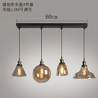 Amber long plate 4-piece set