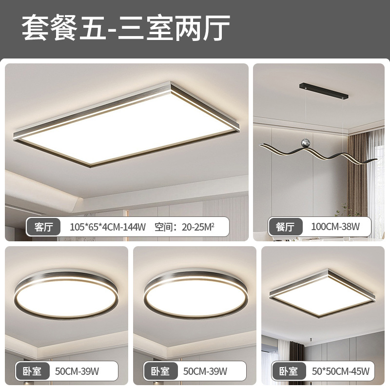 Luz de sala de estar de espectro completo lámpara principal italiana lámpara de techo minimalista moderna lámpara de dormitorio de atmósfera minimalista lámpara Zhongshan