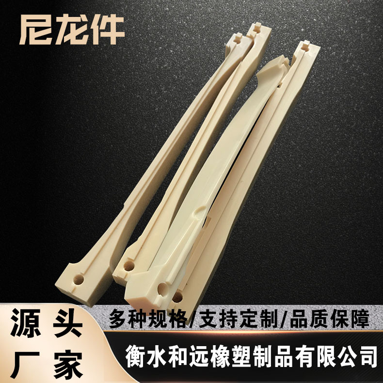 厂家批发 耐磨MC尼龙板材本色PA66尼龙件 耐压耐温异形尼龙件