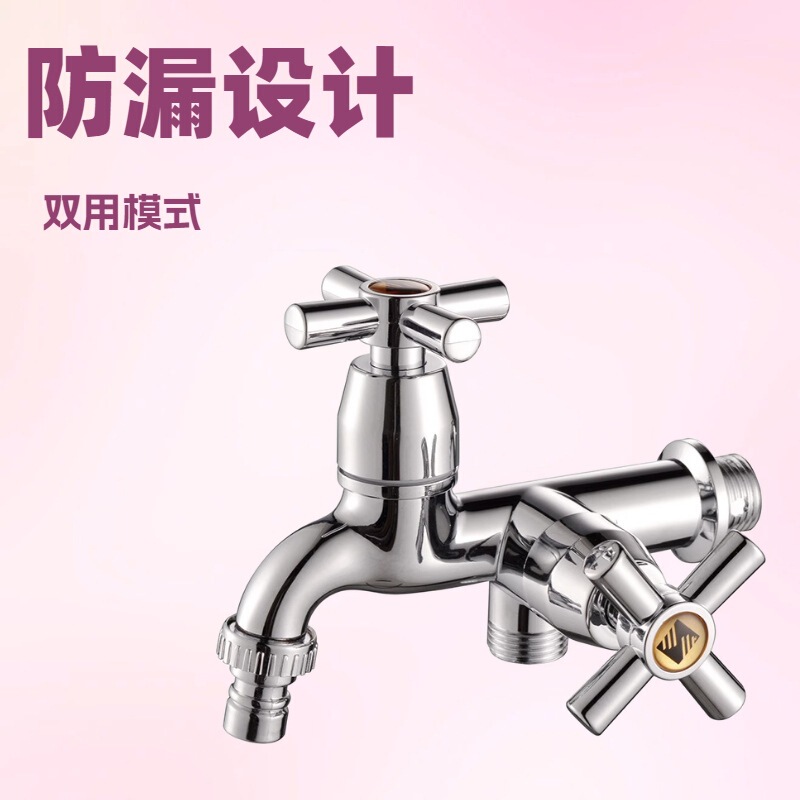Economical Plastic Faucet for Washing Machine and Dual-Purpose Water Pipe, Outdoor Kitchen Faucet Wholesale