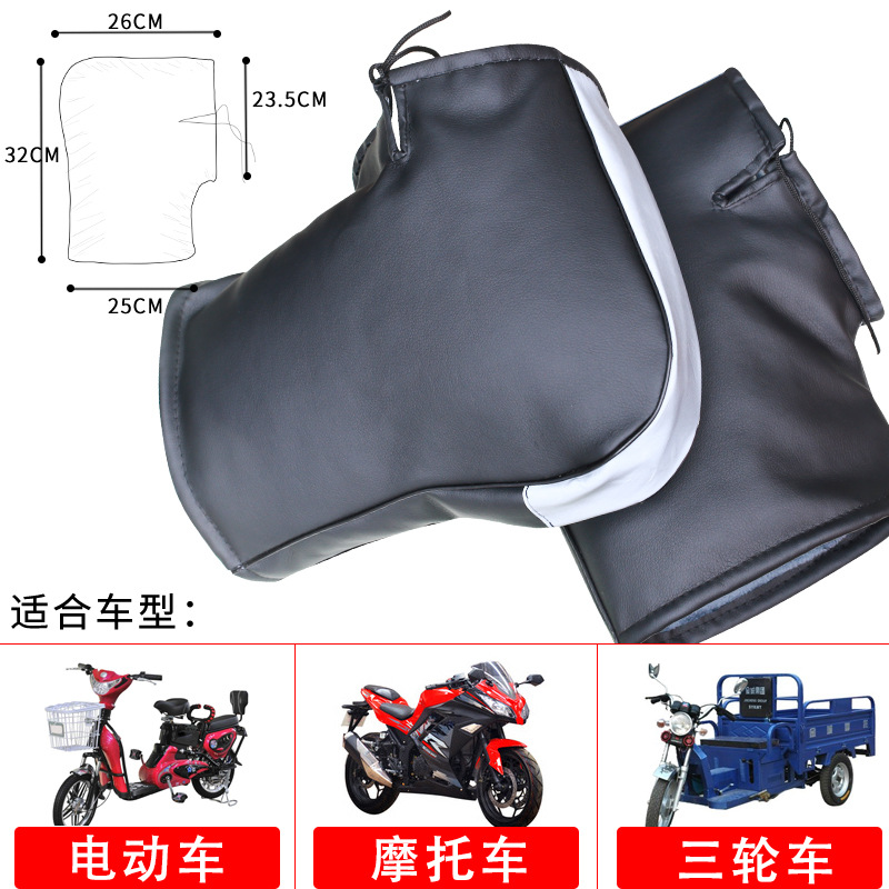 전기 자동차/오토바이 (일반) 가죽