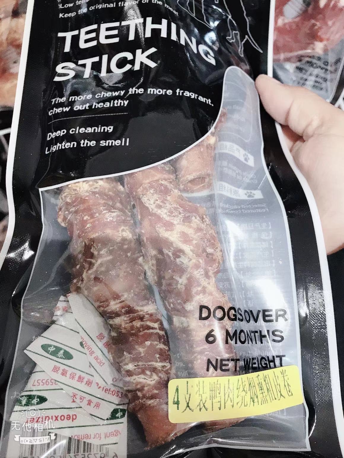 微信图片_20210104224730