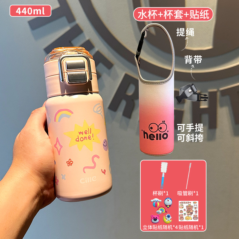 希乐保温杯女新款2025高颜值水杯儿童316吸管杯学生上学专用水壶|undefined
