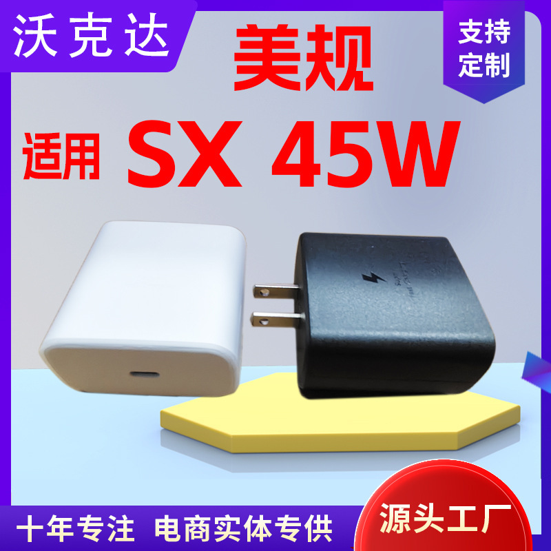 Suitable for Samsung Pd45W/25W Charger S20S21S22 Us, Uk, and Eu Standard Charging Head Factory Wholesale Plug