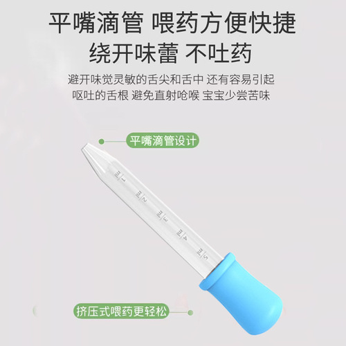 All-British baby baby dropper feeder newborn anti-choking liquid feeder with scale feeding and medication aid