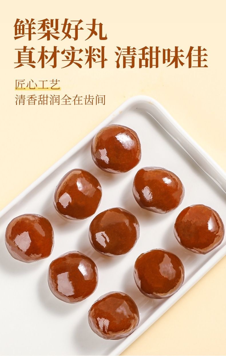 Licorice Loquat Pills Gan Cao Pi Pa Wan Herbal Loquat Paste Balls with Luo Han Guo and Pang Da Hai Ready to Eat 180 Day Shelf Life specifications