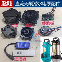 �oˢֱ����ˮ�����������48v60v72�ƿˮ�þ�·�����w�͸��b����