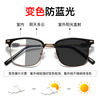 Men's retro glasses