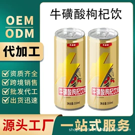 复合保健产品;植物精华;膳食补充