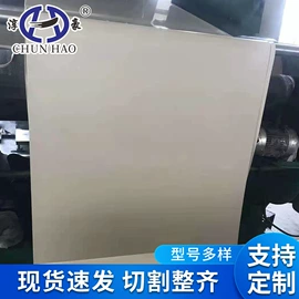 绝缘胶板;防滑胶板;特种橡胶板