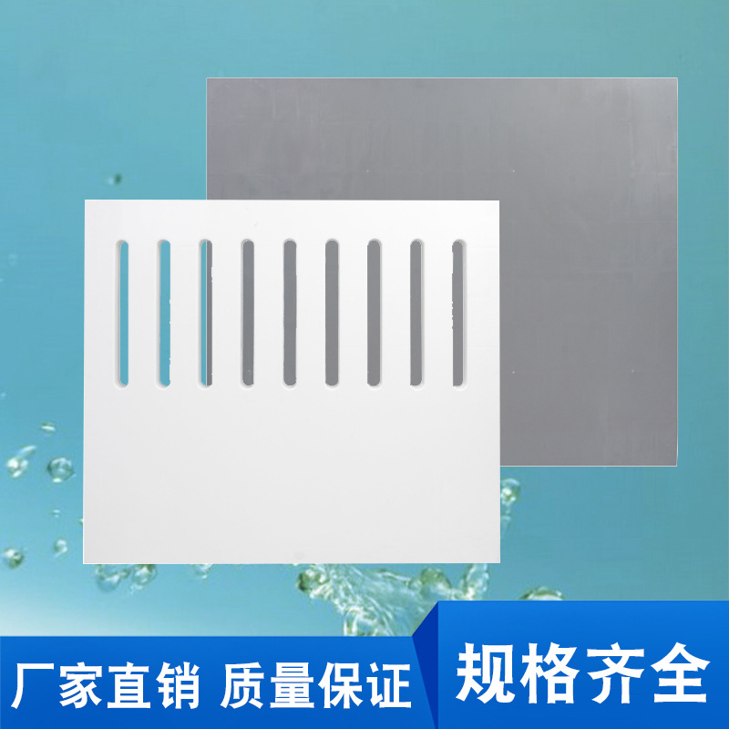 养猪PP墙板 养殖场注塑板 阻燃猪围板 围栏1000*850*50白色、灰色