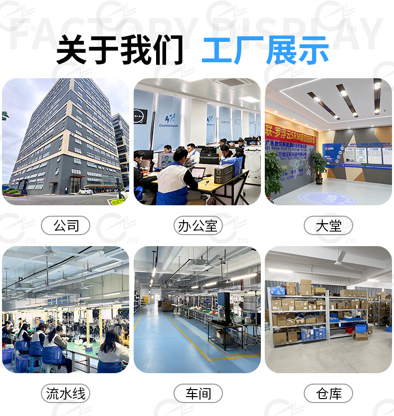 美标转特斯拉延长线