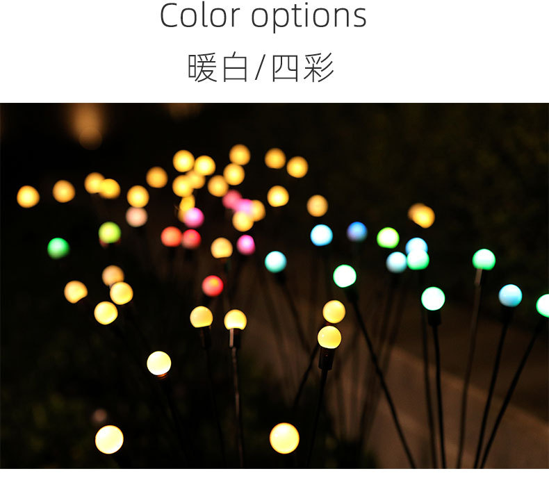 跨境亚马逊太阳能风动萤火虫灯庭院花园装饰草坪灯户外防水插地灯详情5