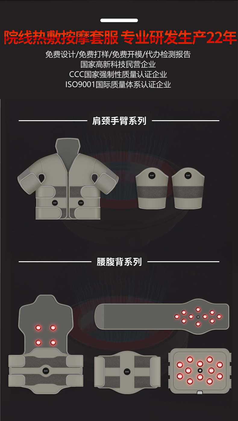 热光电详情_05.jpg