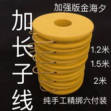 专攻翘嘴草鳊子线双钩成品无结加长子线金海夕手工鱼钩