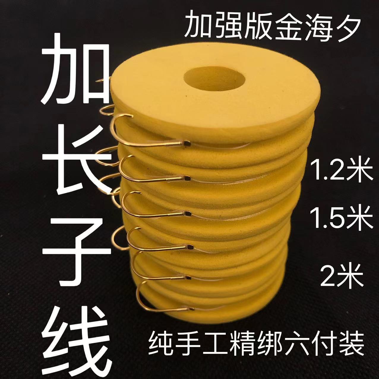 专攻翘嘴草鳊子线双钩成品无结加长子线金海夕手工鱼钩