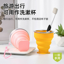户外便携硅胶折叠水杯多功能水杯糖果色伸缩硅胶折叠杯现货批发