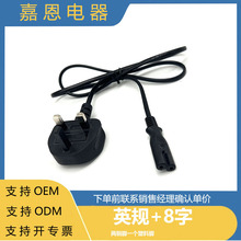 ӢҎ���^�� ӢҎ8�Ͳ���  ��о���~�_�ؾ������_ 8�ֲ���