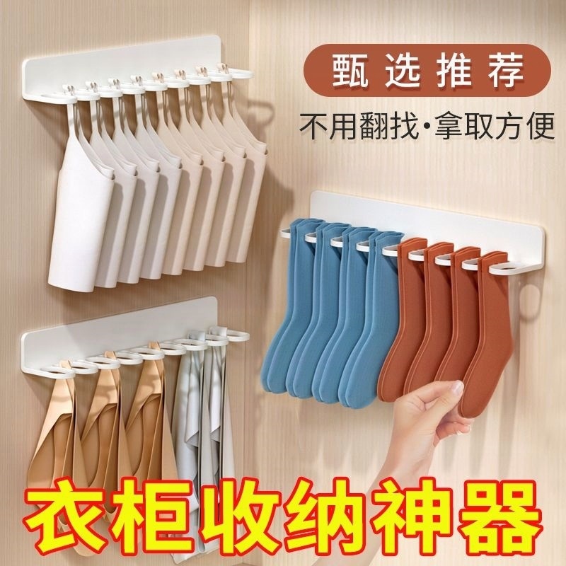 속옷걸이 옷장 속옷 양말 수납선반 벽걸이 브라걸이 옷걸이 수납함 정리함