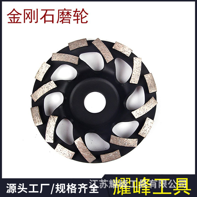 125高端异型磨轮 混凝土水泥地坪打磨片 角磨机切割片 金刚石磨盘