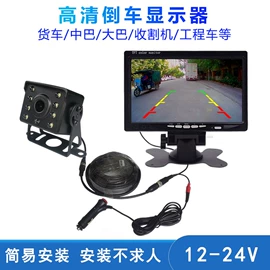 车载显示器;车载摄像头;车载mp5